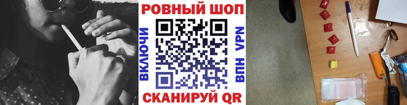 Как найти наркотики Долинск mega ссылка  ЭКСТАЗИ  Гашиш  Галлюциногенные грибы 