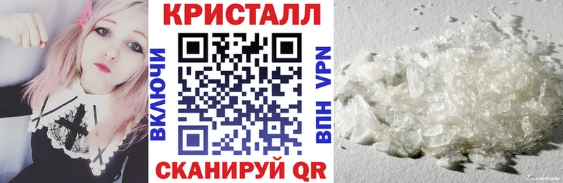 где можно купить   Долинск  Amphetamine VHQ 