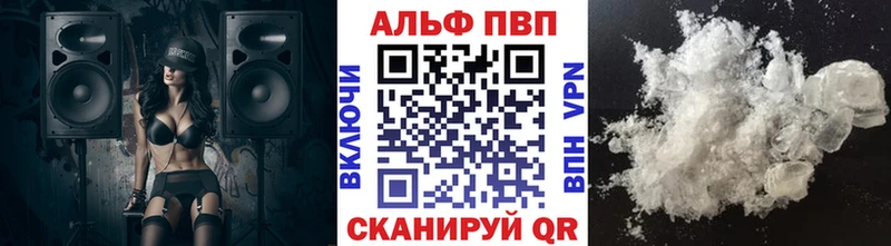 наркота  Долинск  A-PVP кристаллы 