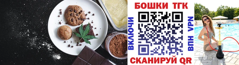 Cannafood конопля Долинск