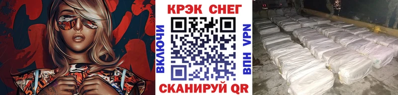 COCAIN Эквадор  цены   Долинск 