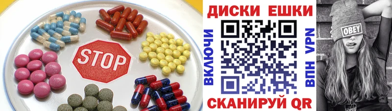 ЭКСТАЗИ Cube закладка Долинск