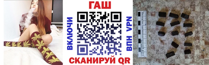 ГАШ hashish  Долинск 