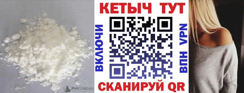 Кетамин ketamine дарнет шоп Долинск