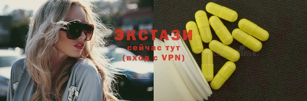 ГАЛЛЮЦИНОГЕННЫЕ ГРИБЫ Алзамай