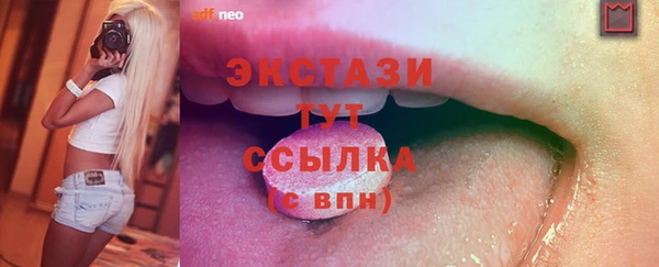 ГАЛЛЮЦИНОГЕННЫЕ ГРИБЫ Алзамай