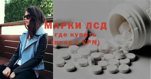 ГАЛЛЮЦИНОГЕННЫЕ ГРИБЫ Алексеевка