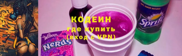 ГАЛЛЮЦИНОГЕННЫЕ ГРИБЫ Алзамай
