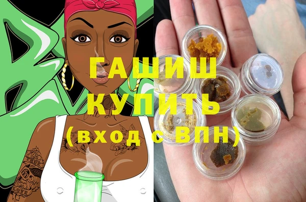 ГАЛЛЮЦИНОГЕННЫЕ ГРИБЫ Алексеевка