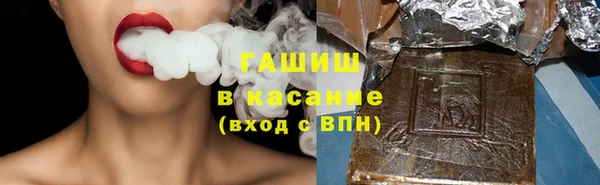 ГАЛЛЮЦИНОГЕННЫЕ ГРИБЫ Алзамай