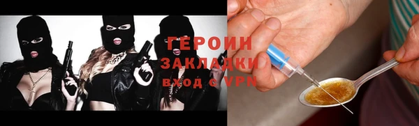 ГАЛЛЮЦИНОГЕННЫЕ ГРИБЫ Алексеевка