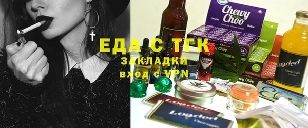 ГАЛЛЮЦИНОГЕННЫЕ ГРИБЫ Алексеевка
