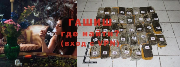ГАЛЛЮЦИНОГЕННЫЕ ГРИБЫ Алексеевка