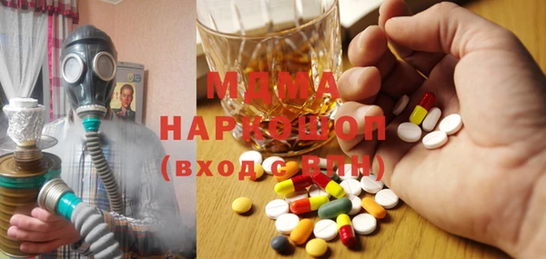 ГАЛЛЮЦИНОГЕННЫЕ ГРИБЫ Алексеевка