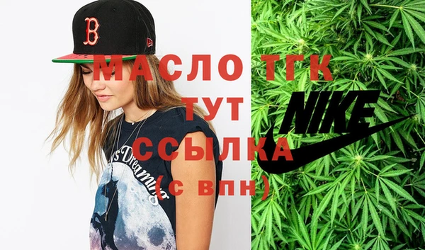 соль курить ск Новый Уренгой