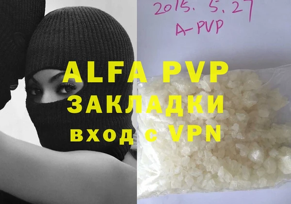 круглые Алексин