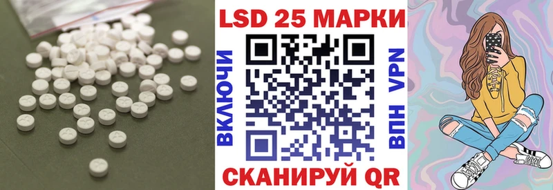 LSD-25 экстази кислота  Долинск 