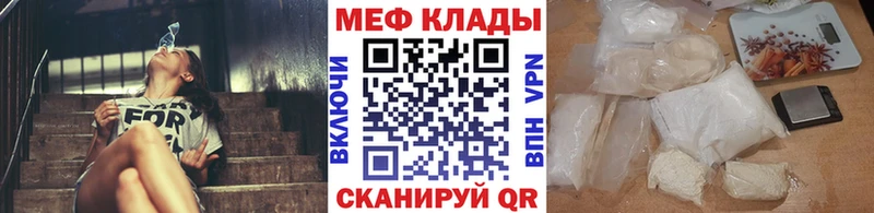 купить   Долинск  Меф mephedrone 