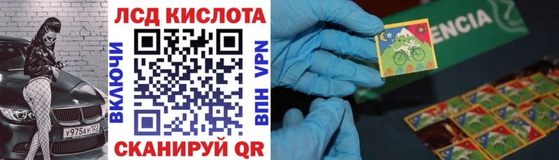 МЕГА вход Долинск Марки NBOMe 1500мкг